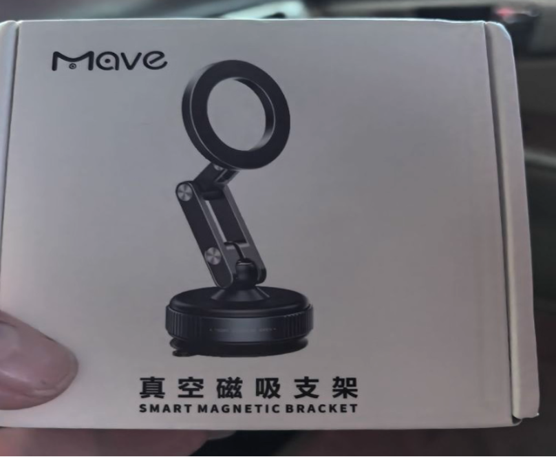 Foldable Magnetic Car Dashboard Phone Holder